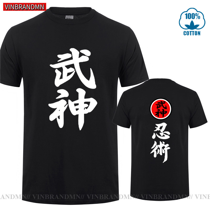 Vintage Summer Clothing Brand - แบรนด์เสื้อผ้าคุณภาพสูง Bujinkan Dojo Budo Taijutsu Ninjutsu