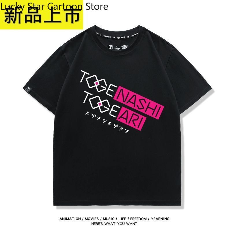 เสื้อยืดคอสเพลย์ Game Girls Ba - Summer Clothing For Girls บทวิจารณ์และราคา